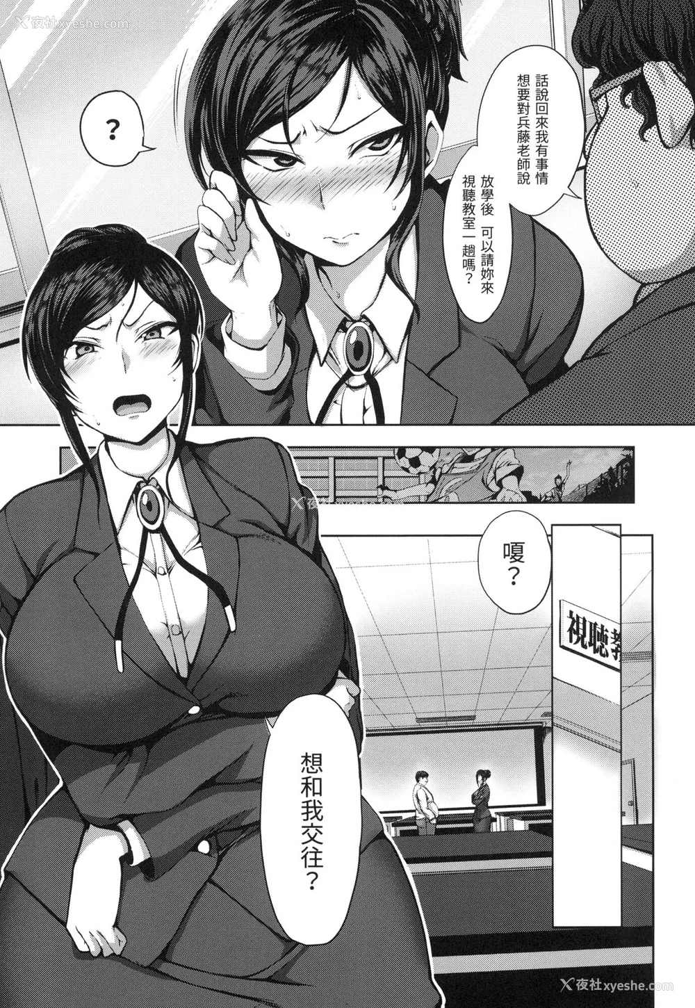 128P - [爱上陆] 梦见ル乙女｜痴梦少女 [中国翻訳] [无修正]