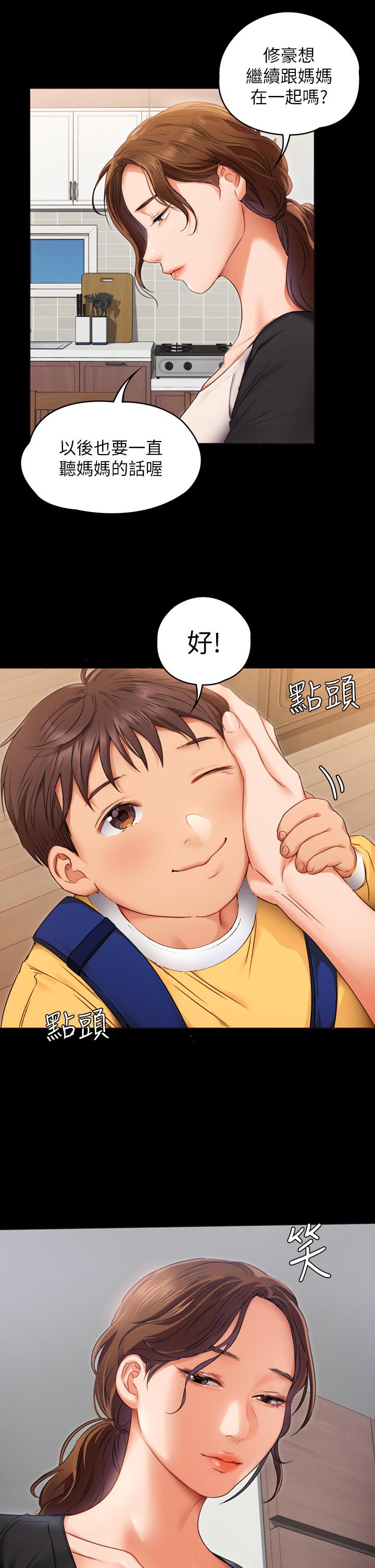 14P - 今晚就决定吃你了
