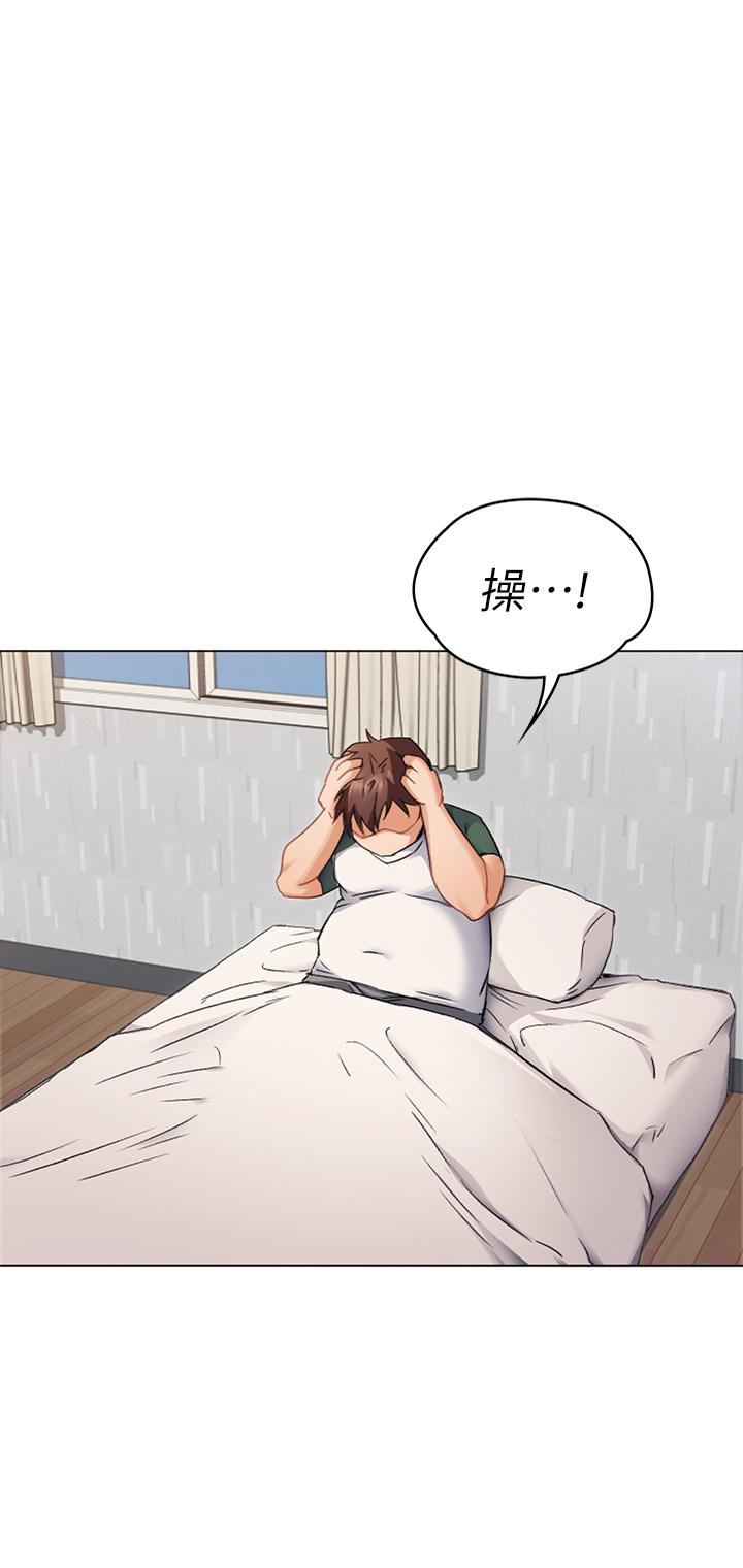 23P - 今晚就决定吃你了