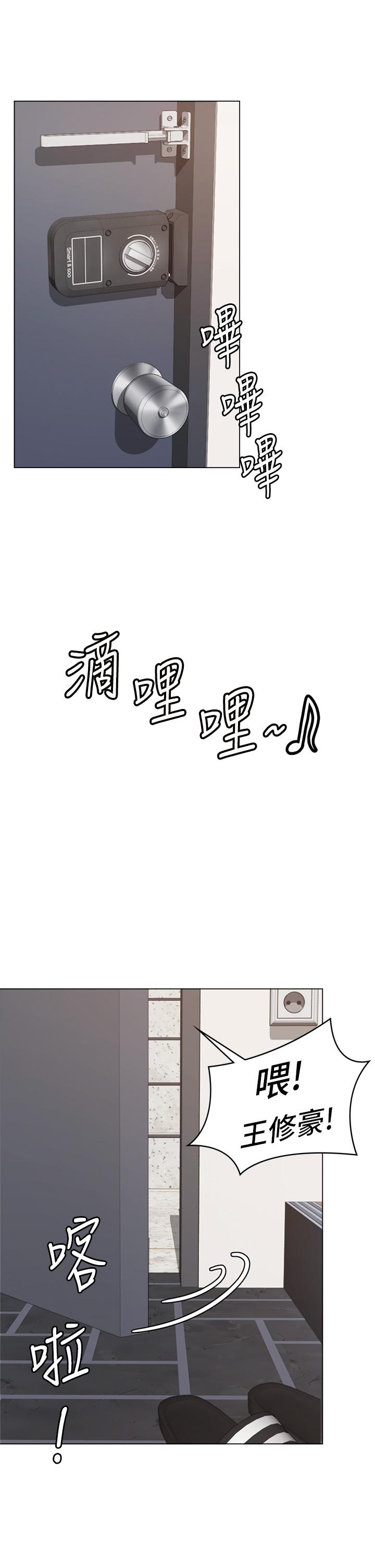 25P - 今晚就决定吃你了