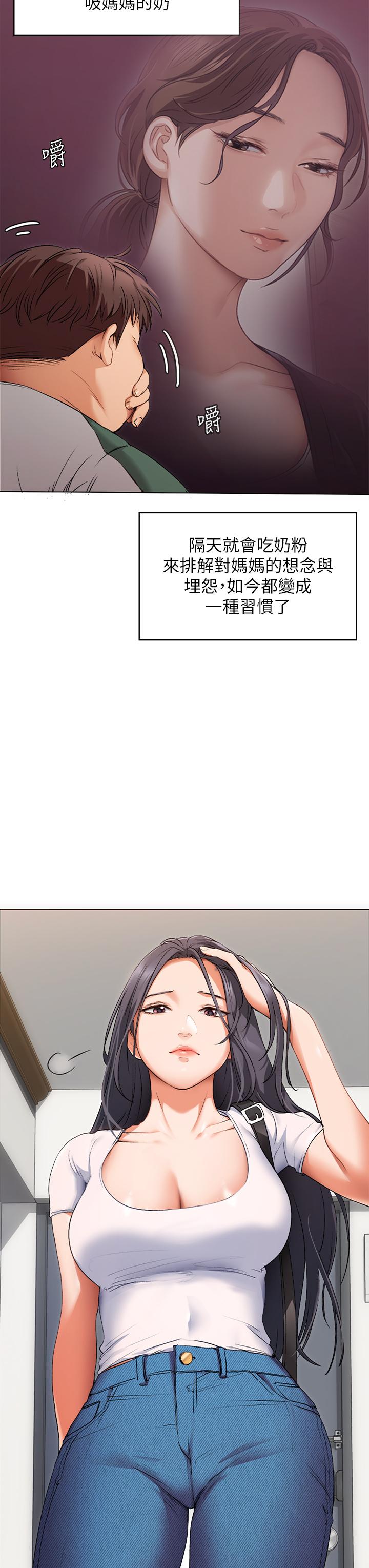 29P - 今晚就决定吃你了