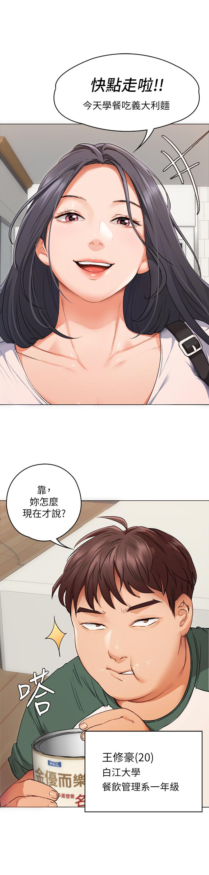 31P - 今晚就决定吃你了