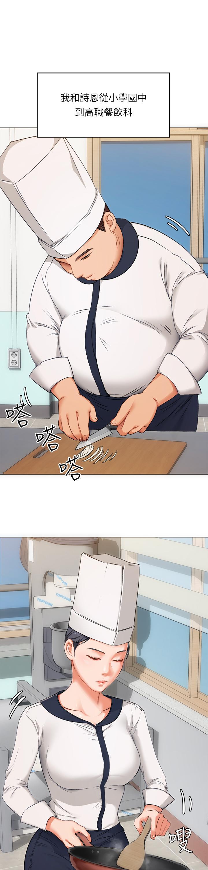 32P - 今晚就决定吃你了