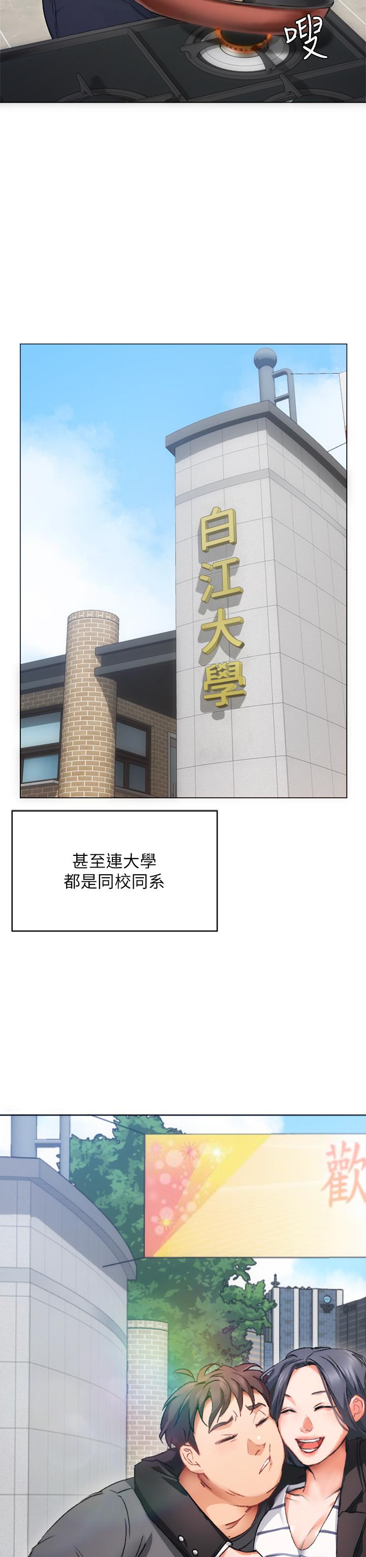 33P - 今晚就决定吃你了