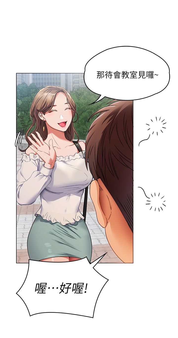 45P - 今晚就决定吃你了
