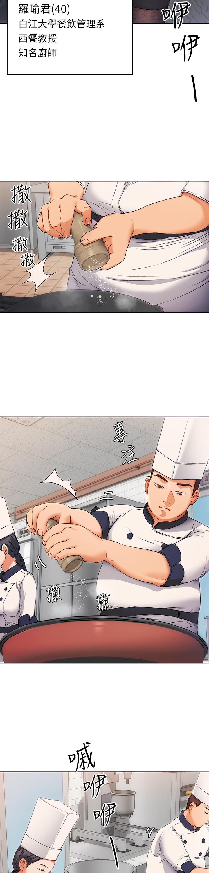 51P - 今晚就决定吃你了