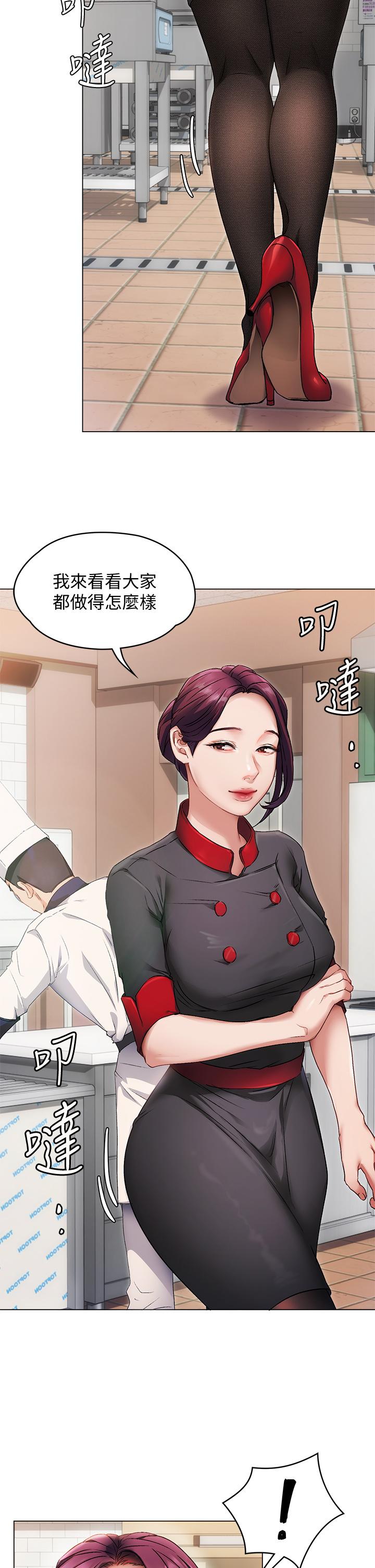 54P - 今晚就决定吃你了