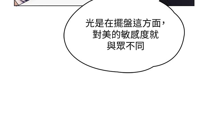 56P - 今晚就决定吃你了