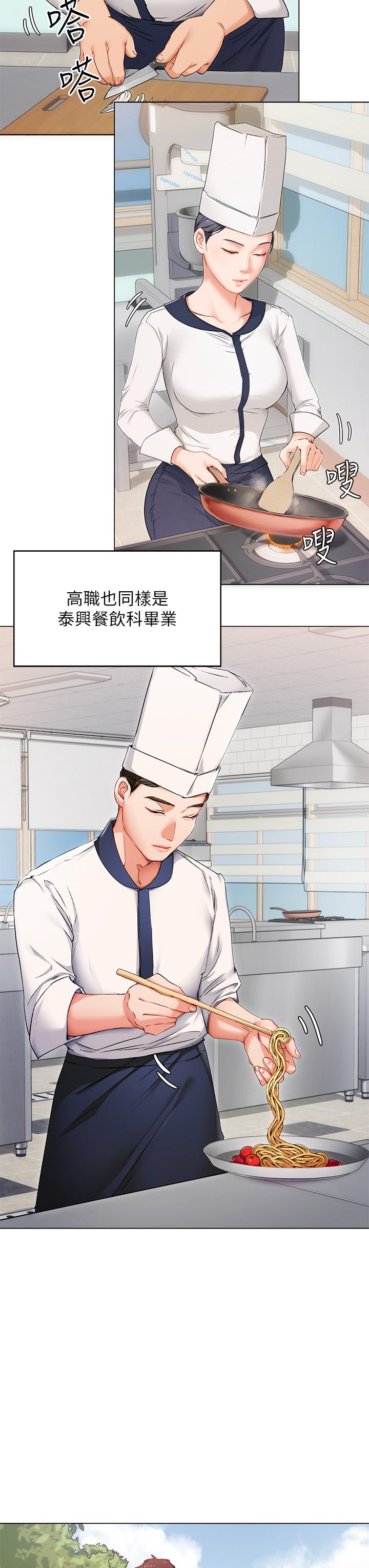 61P - 今晚就决定吃你了