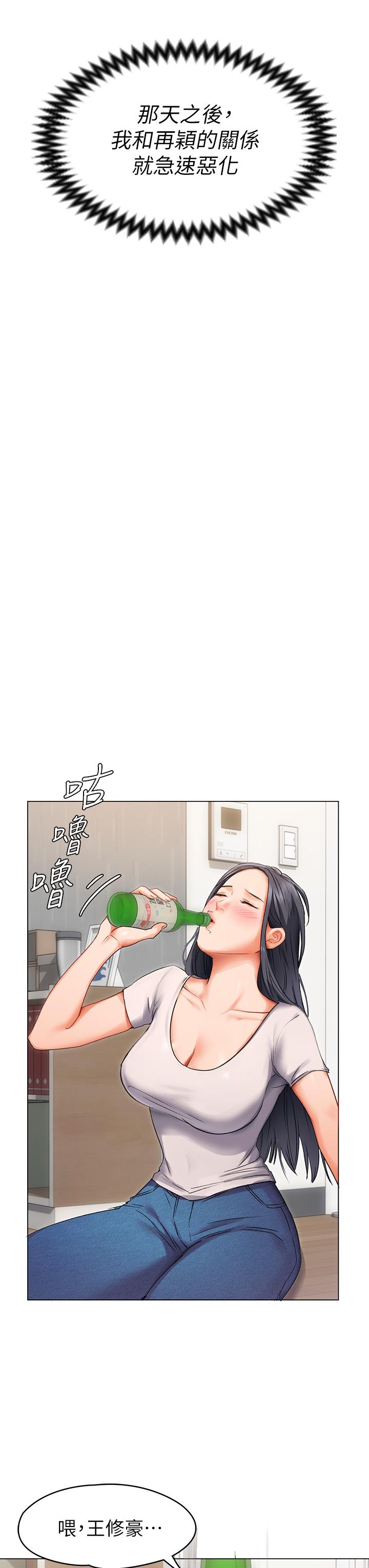 74P - 今晚就决定吃你了