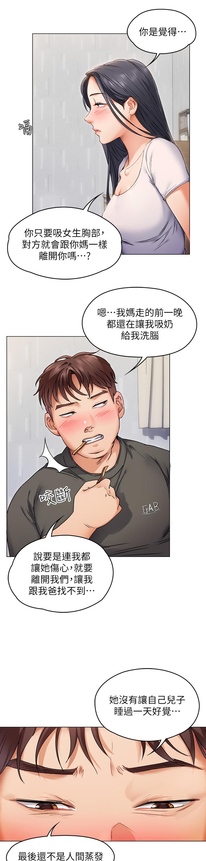 76P - 今晚就决定吃你了