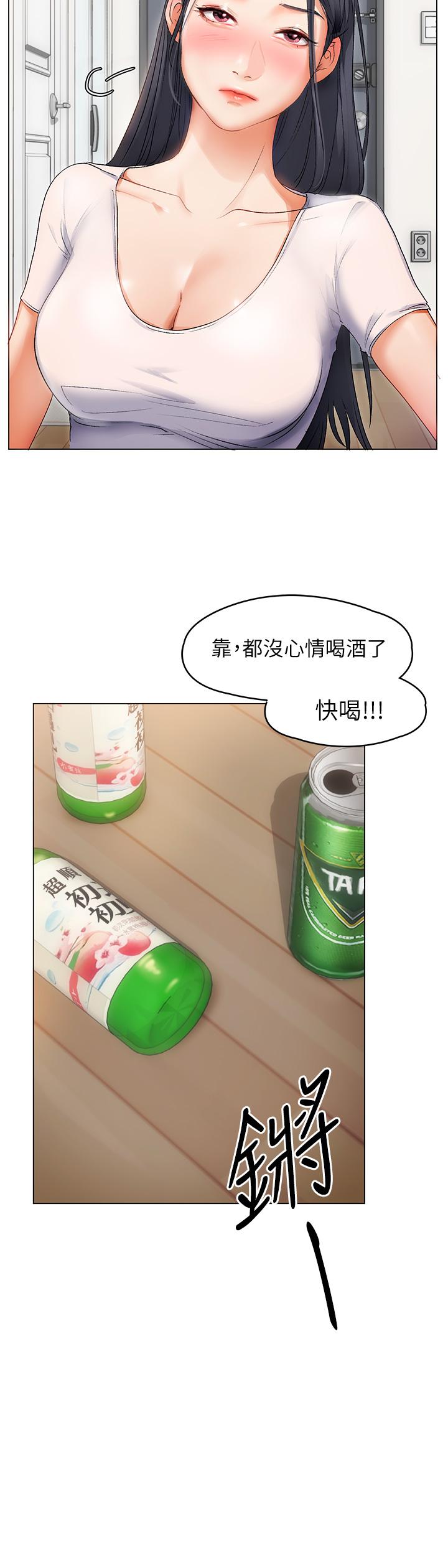 78P - 今晚就决定吃你了