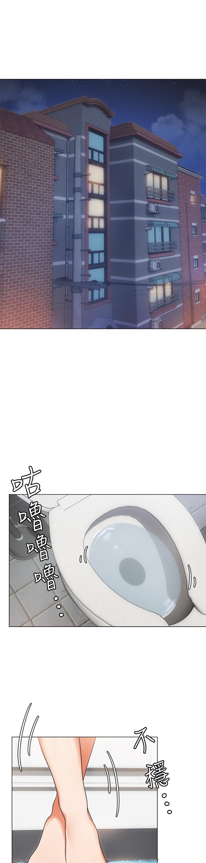 79P - 今晚就决定吃你了