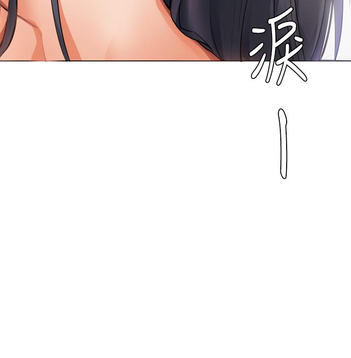 89P - 今晚就决定吃你了