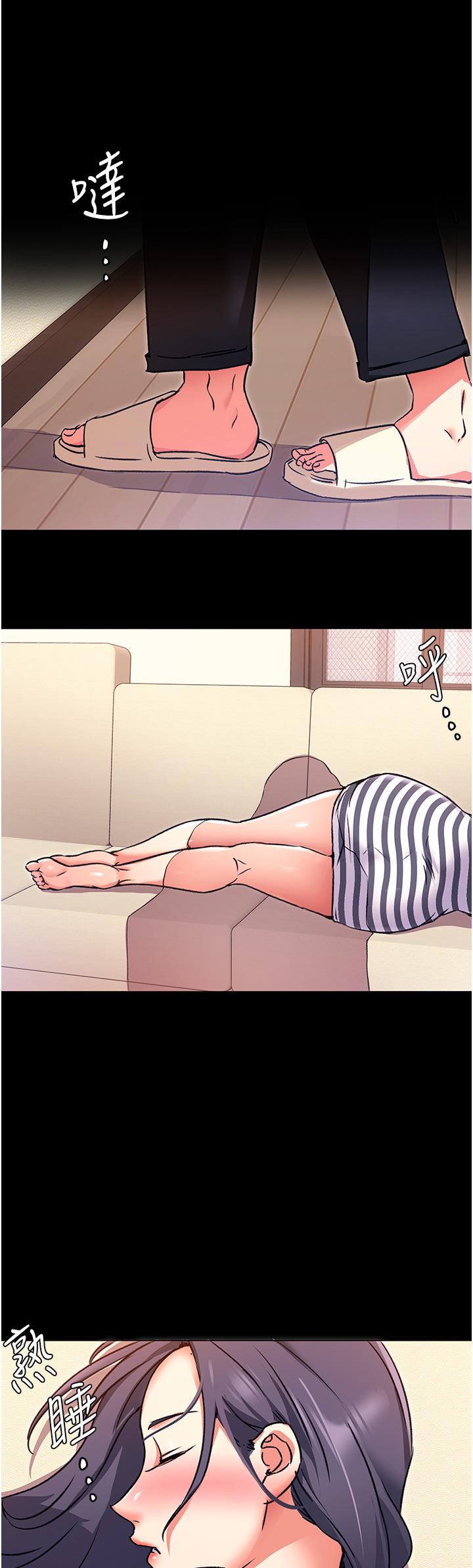 1P - 今晚就决定吃你了