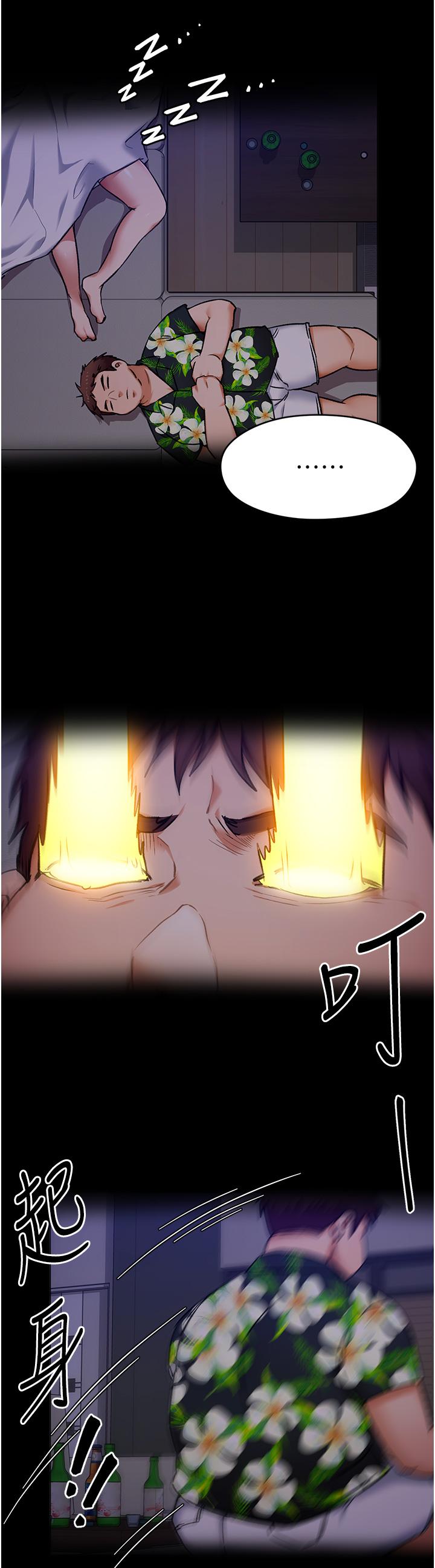22P - 今晚就决定吃你了