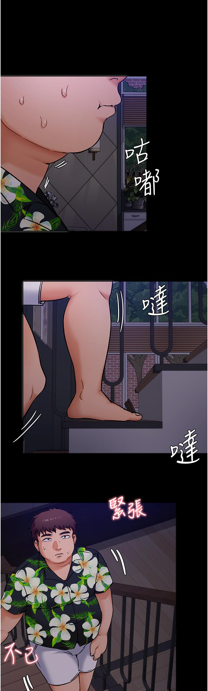 25P - 今晚就决定吃你了