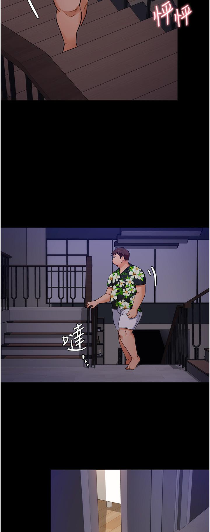 26P - 今晚就决定吃你了