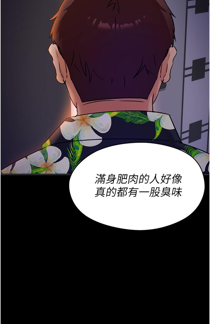 29P - 今晚就决定吃你了