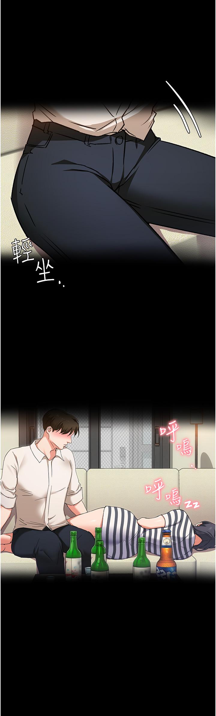 5P - 今晚就决定吃你了
