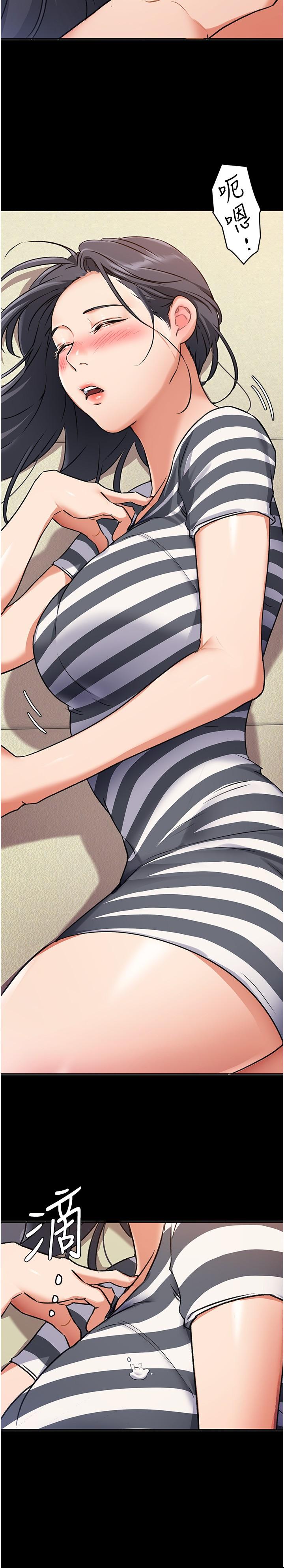 9P - 今晚就决定吃你了