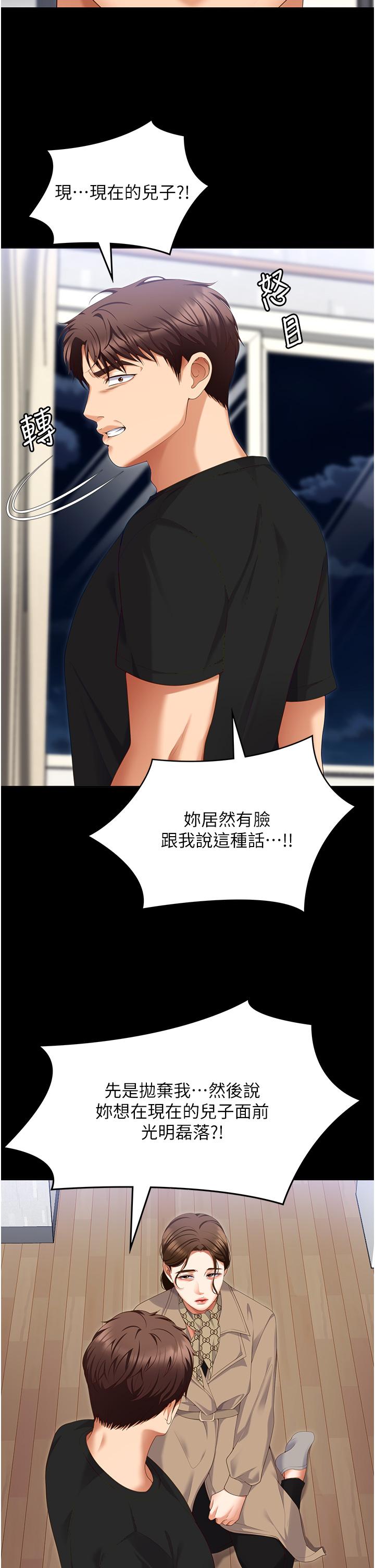 11P - 今晚就决定吃你了