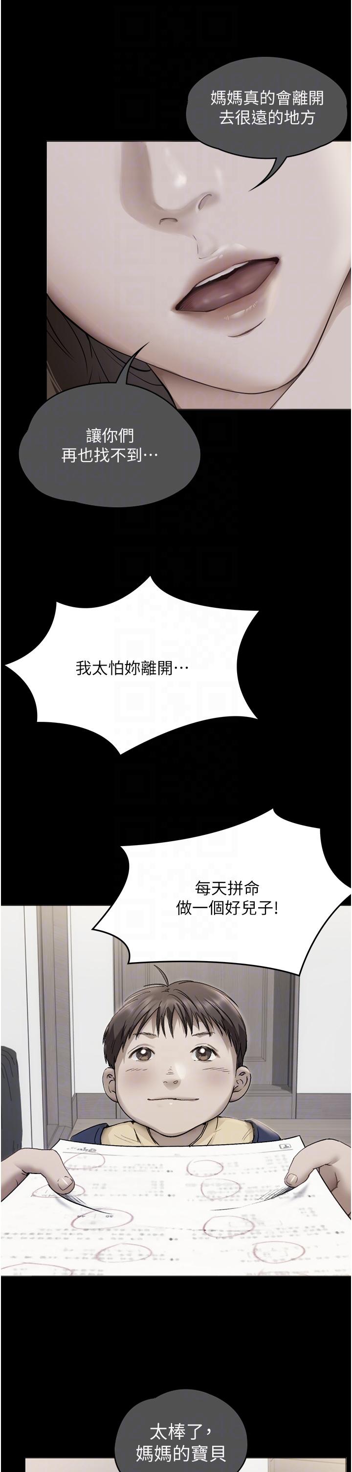14P - 今晚就决定吃你了