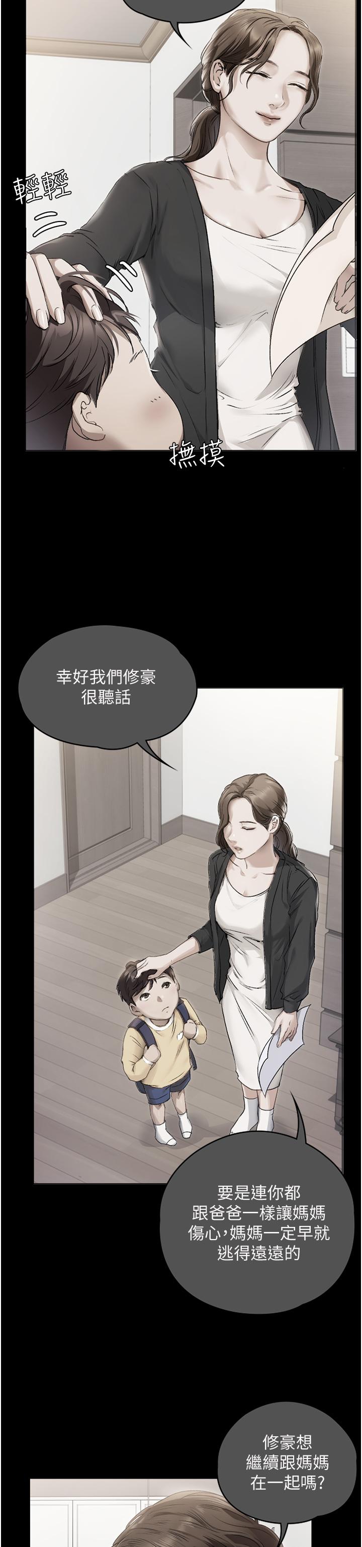 15P - 今晚就决定吃你了