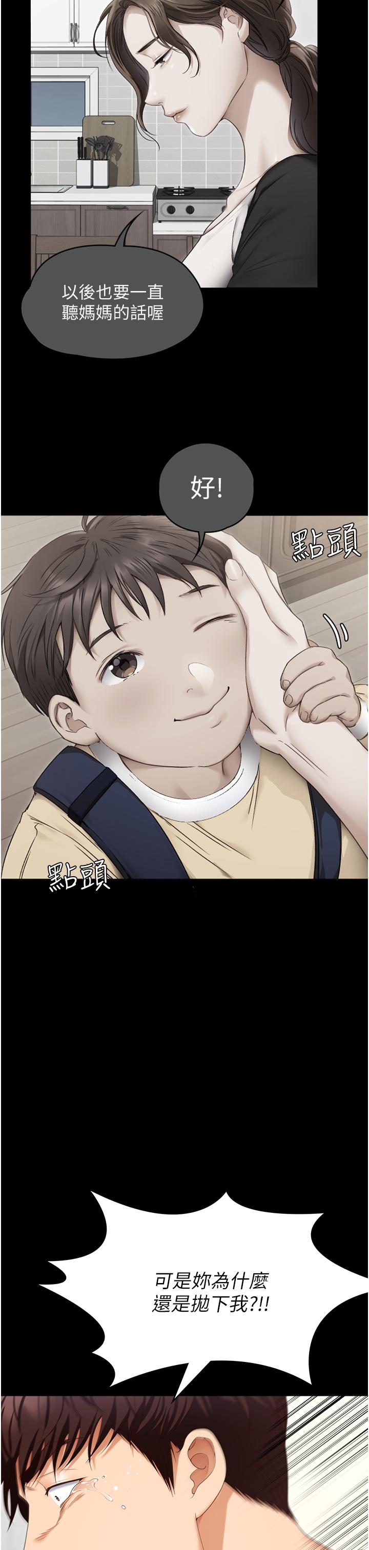 16P - 今晚就决定吃你了