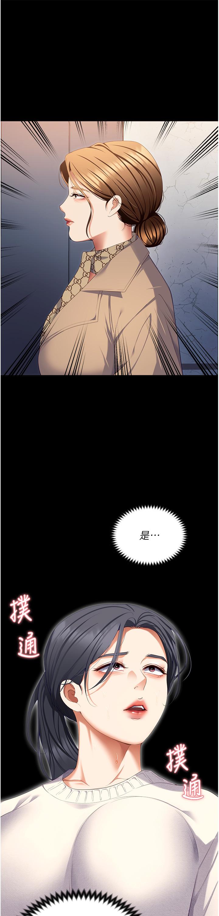 1P - 今晚就决定吃你了