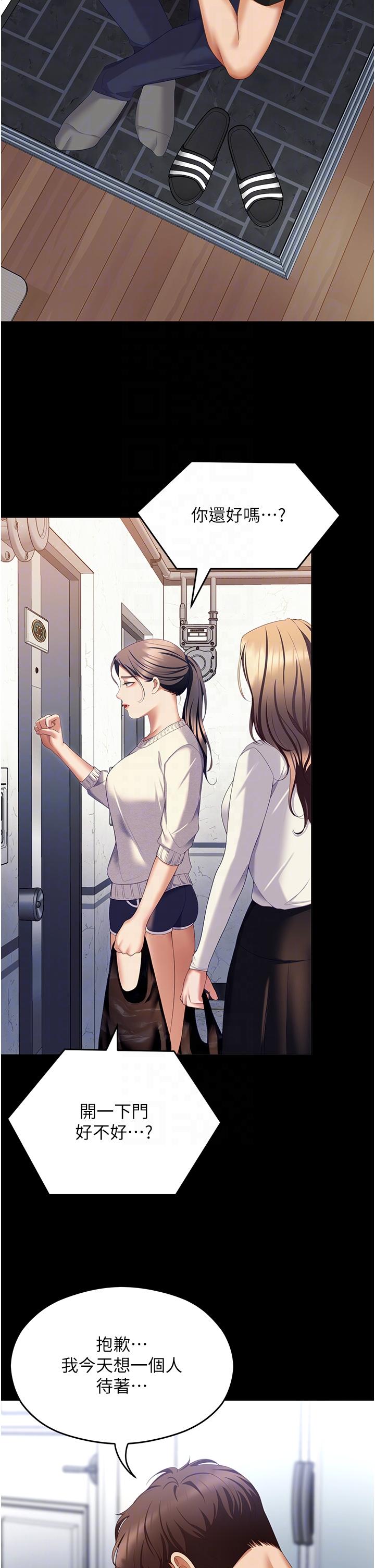 30P - 今晚就决定吃你了