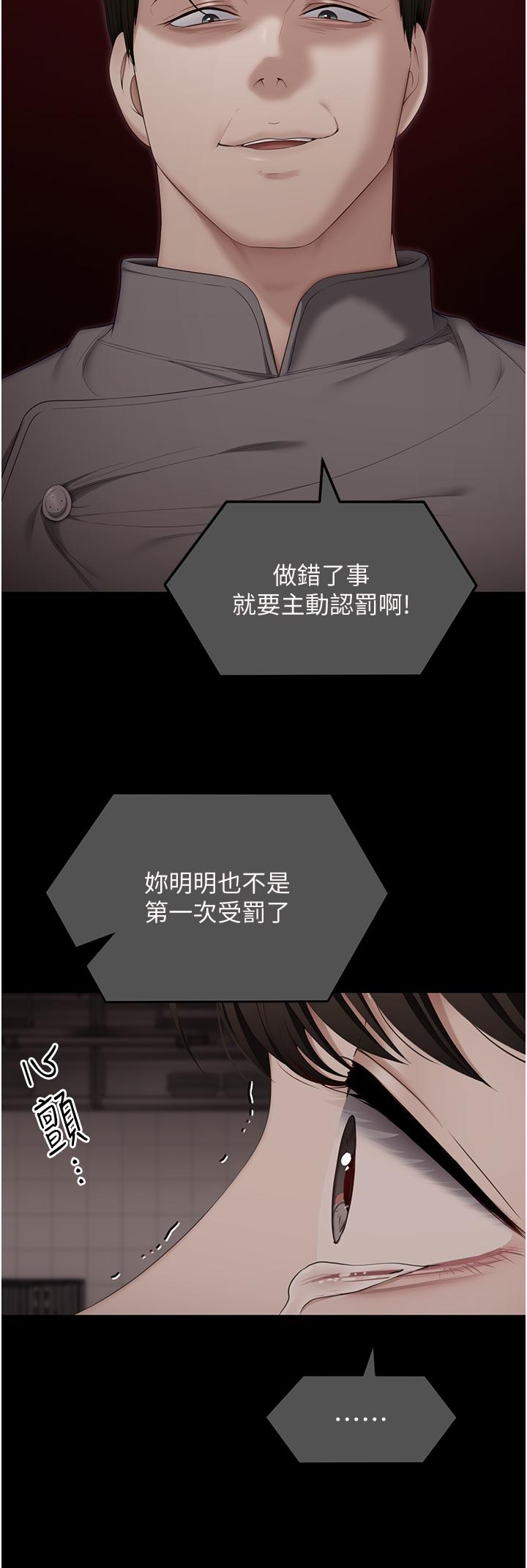45P - 今晚就决定吃你了