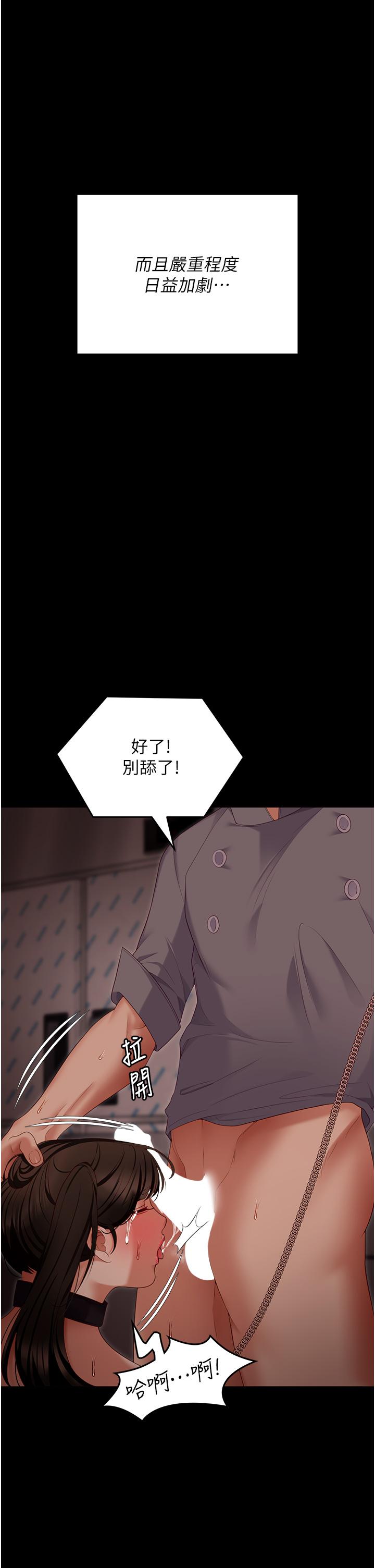 46P - 今晚就决定吃你了