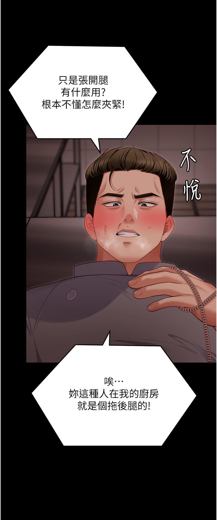 51P - 今晚就决定吃你了
