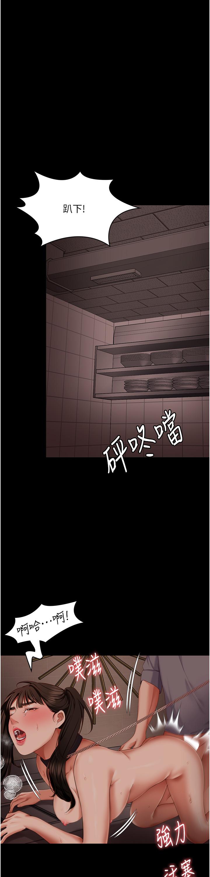 52P - 今晚就决定吃你了