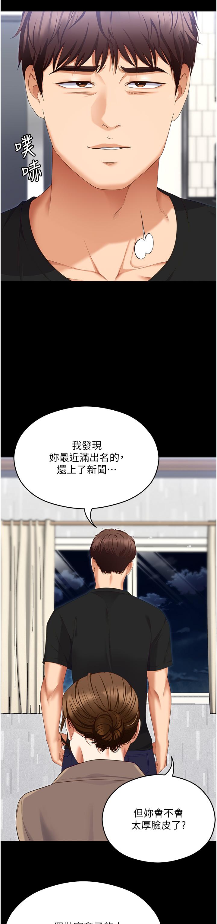 7P - 今晚就决定吃你了