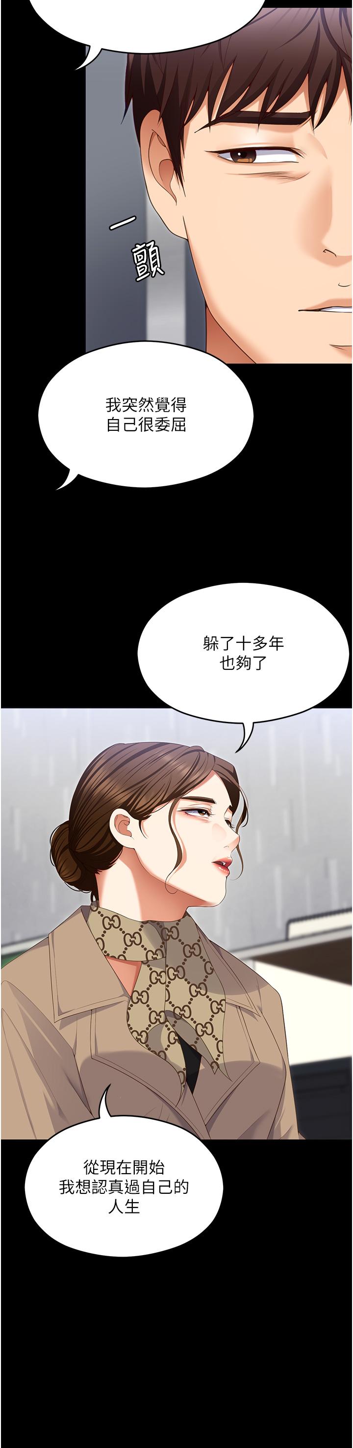 9P - 今晚就决定吃你了