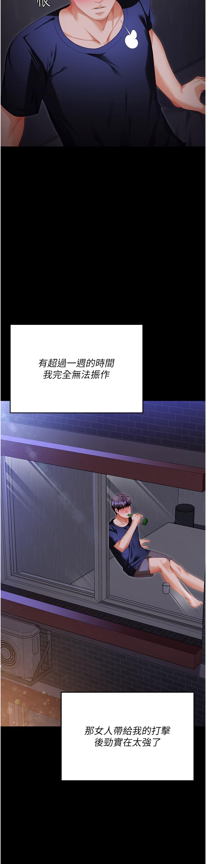 15P - 今晚就决定吃你了