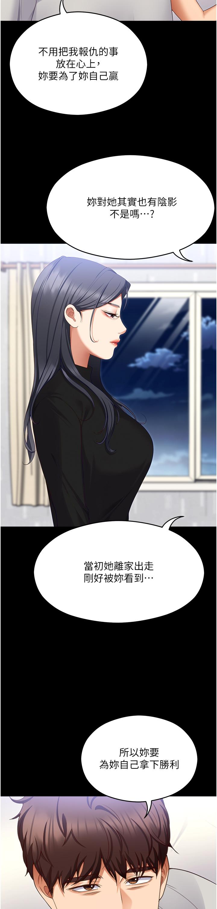 33P - 今晚就决定吃你了