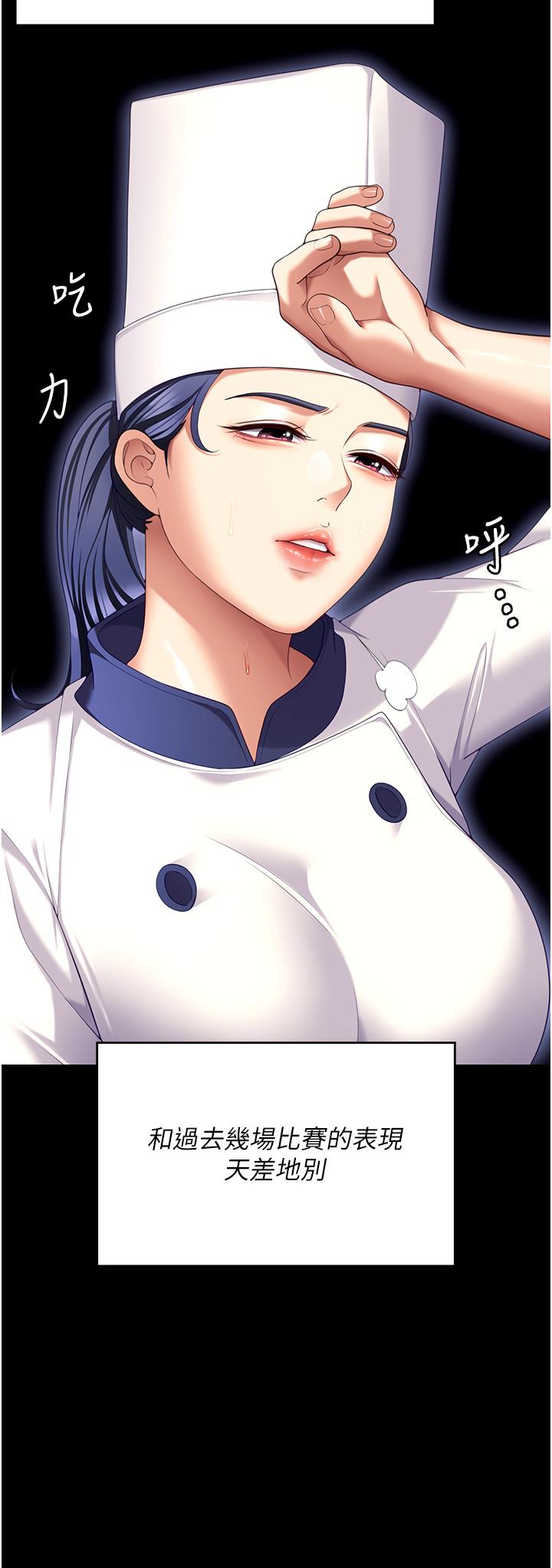 51P - 今晚就决定吃你了