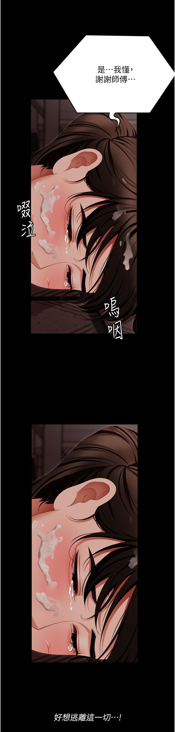9P - 今晚就决定吃你了