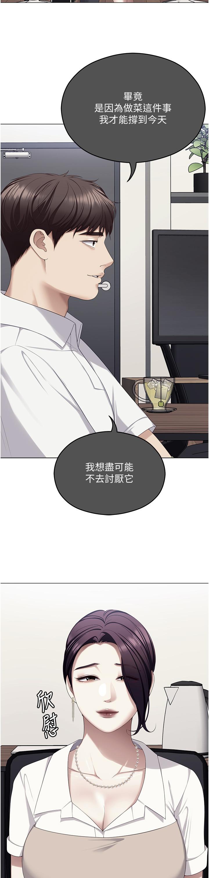 12P - 今晚就决定吃你了
