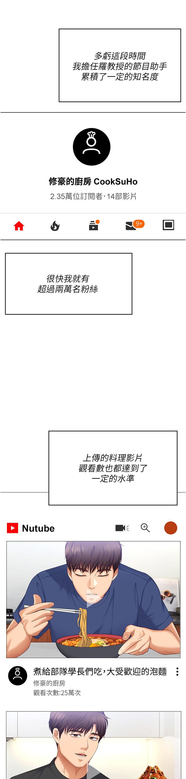 15P - 今晚就决定吃你了