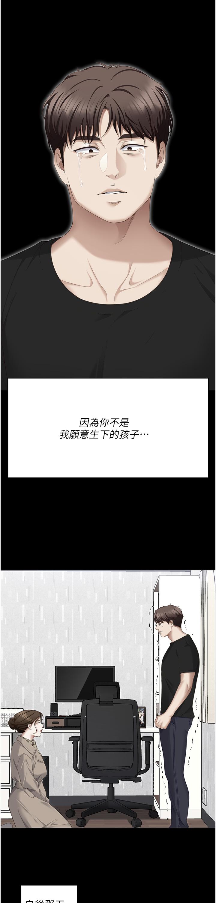 17P - 今晚就决定吃你了