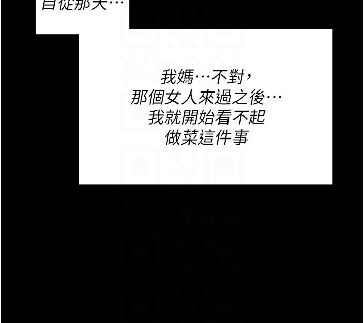 18P - 今晚就决定吃你了
