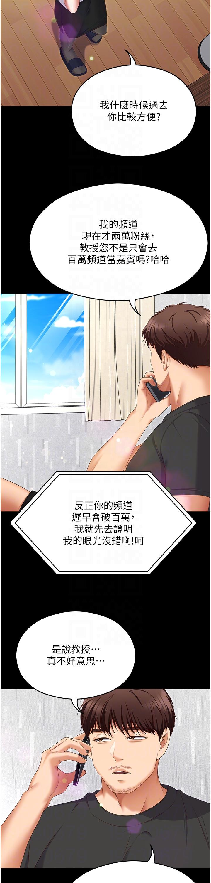 22P - 今晚就决定吃你了