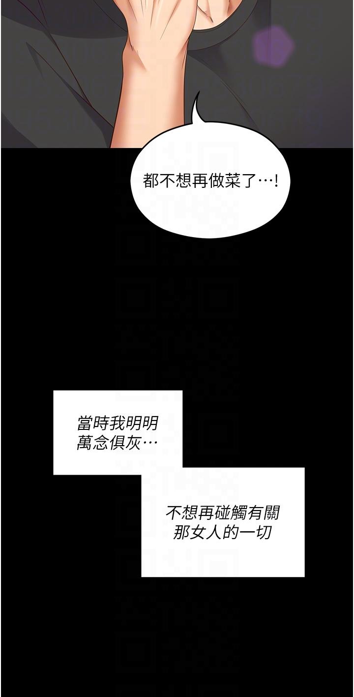 24P - 今晚就决定吃你了