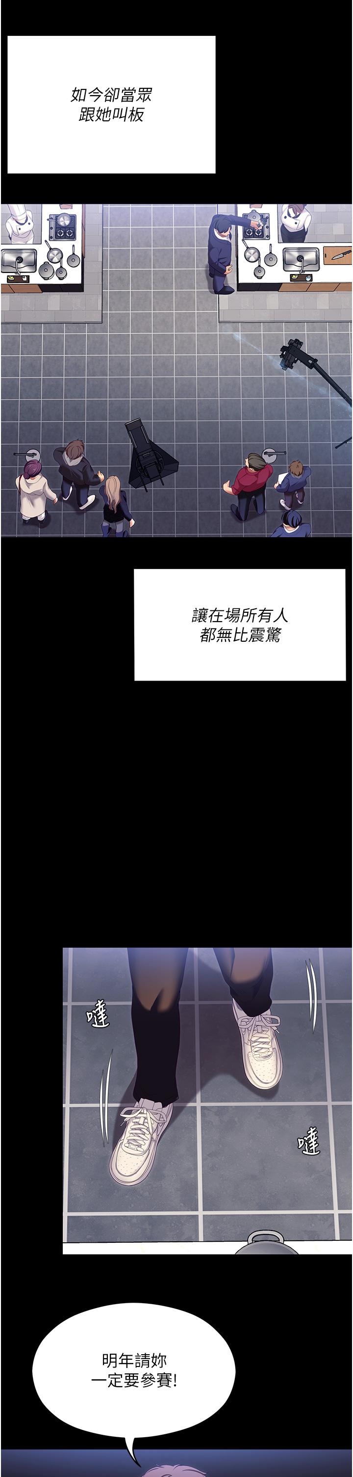 25P - 今晚就决定吃你了
