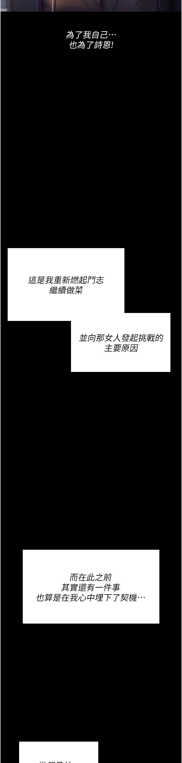 33P - 今晚就决定吃你了
