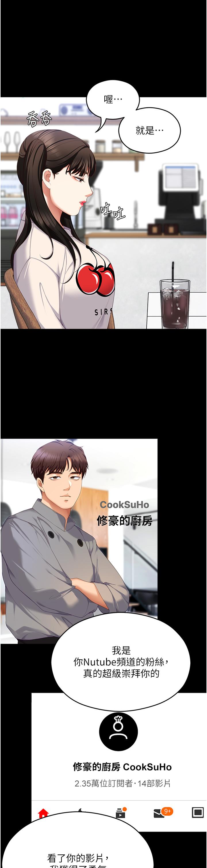 39P - 今晚就决定吃你了